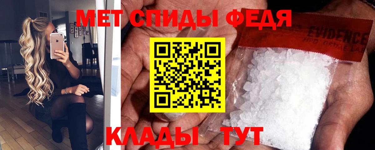 A-PVP Черняховск