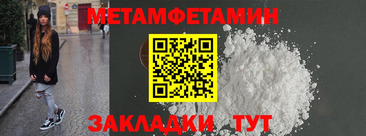 Amphetamine 98% Черняховск