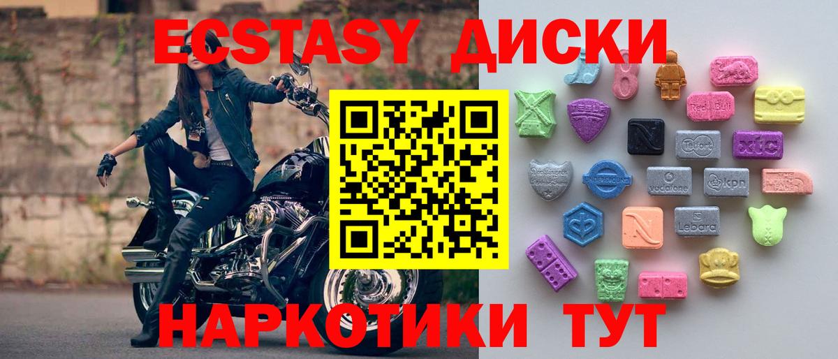 Черняховск  Ecstasy бентли  Ecstasy  ЭКСТАЗИ круглые  Вход с VPN 
