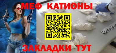 мефедрон мука Малоярославец