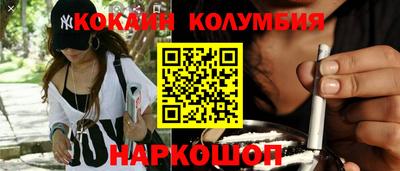 мефедрон мука Малоярославец
