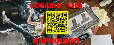 гашиш Мариинск