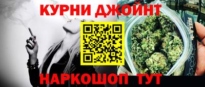 гашиш Мариинск