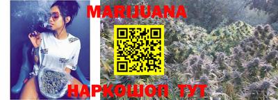 гашиш Мариинск