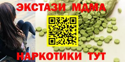 мефедрон мука Малоярославец