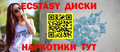 мефедрон мука Малоярославец