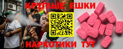 мефедрон мука Малоярославец