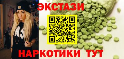 гашиш Мариинск