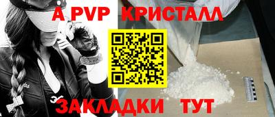 мефедрон мука Малоярославец