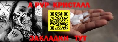 МДПВ Малгобек