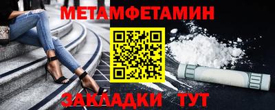 мефедрон мука Малоярославец