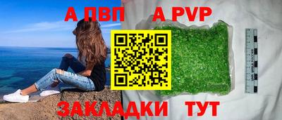 гашиш Мариинск
