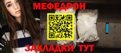 мефедрон мука Малоярославец