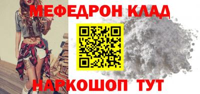 МДПВ Малгобек