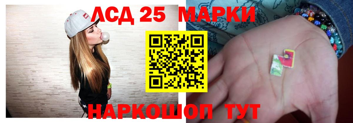 Лсд 25 экстази ecstasy Черняховск