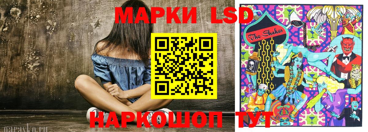 Марки NBOMe 1500мкг Черняховск