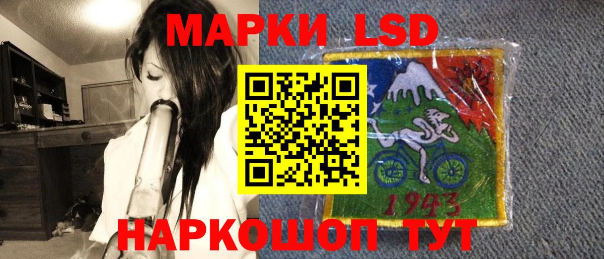 Марки NBOMe 1500мкг  Вход с VPN  как найти   Черняховск 