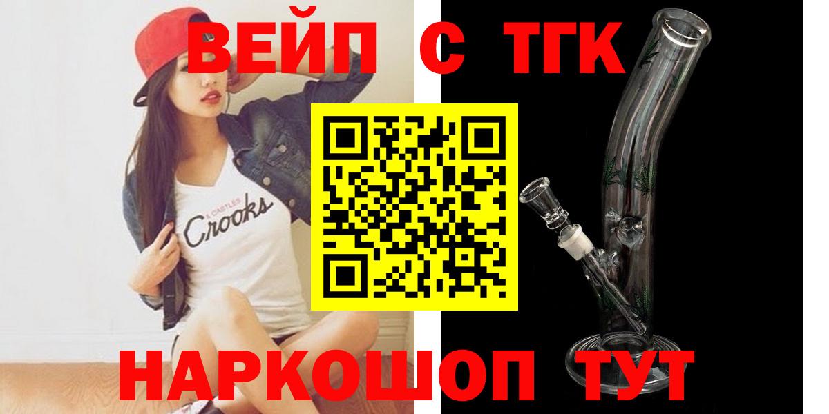 A-PVP СОЛЬ кристаллы  Cocaine  Вход с VPN  МЕФ   Черняховск  Канабис  Гашиш 