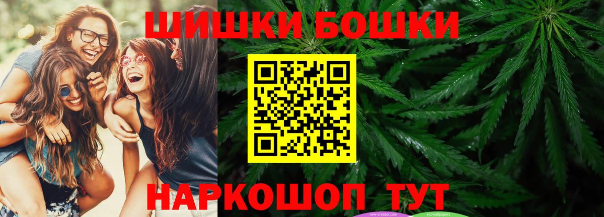 Черняховск  Бошки марихуана марихуана  Шишки марихуана конопля  МАРИХУАНА семена  Бошки Шишки сатива  Вход с VPN 